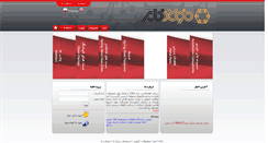 Desktop Screenshot of fouladfam.com